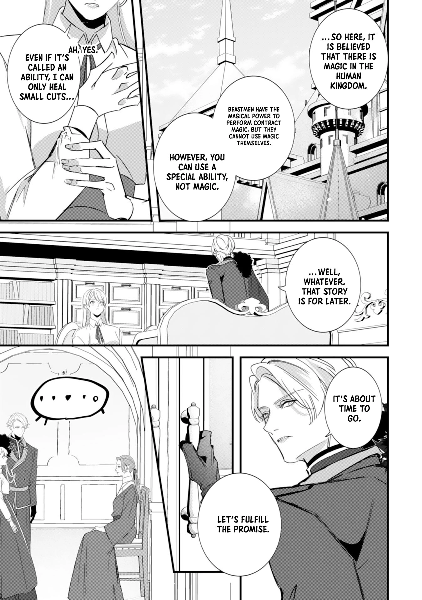 The Wolf Emperor’s Contract Bride: The Abandoned Lady Finds Love in the Beastman Kingdom Chapter 4 Page 15